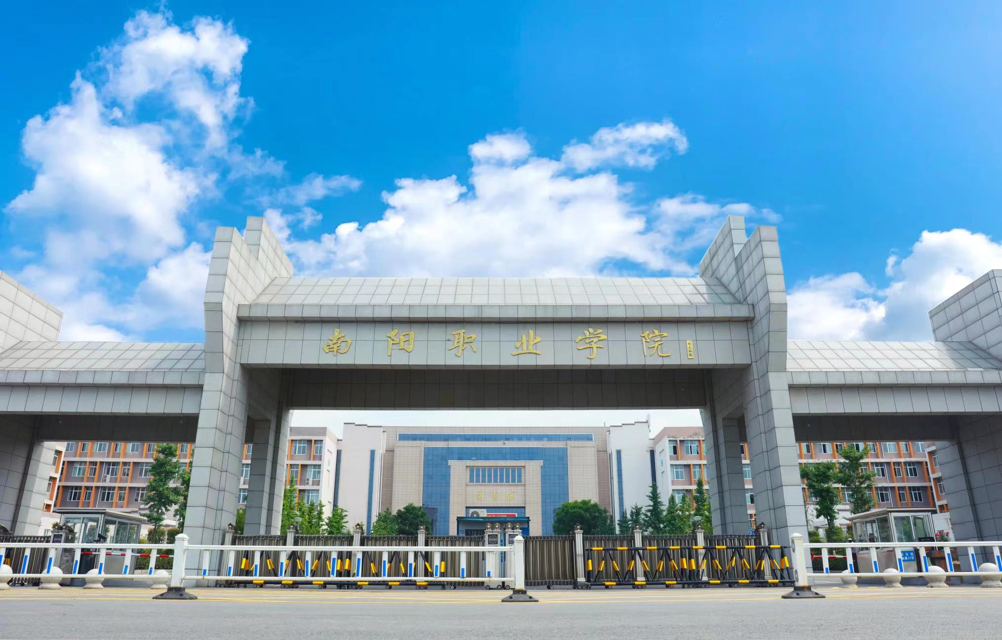 紧盯目标找差距凝心聚力抓落实南阳职业学院多措并举助力能力作风建设