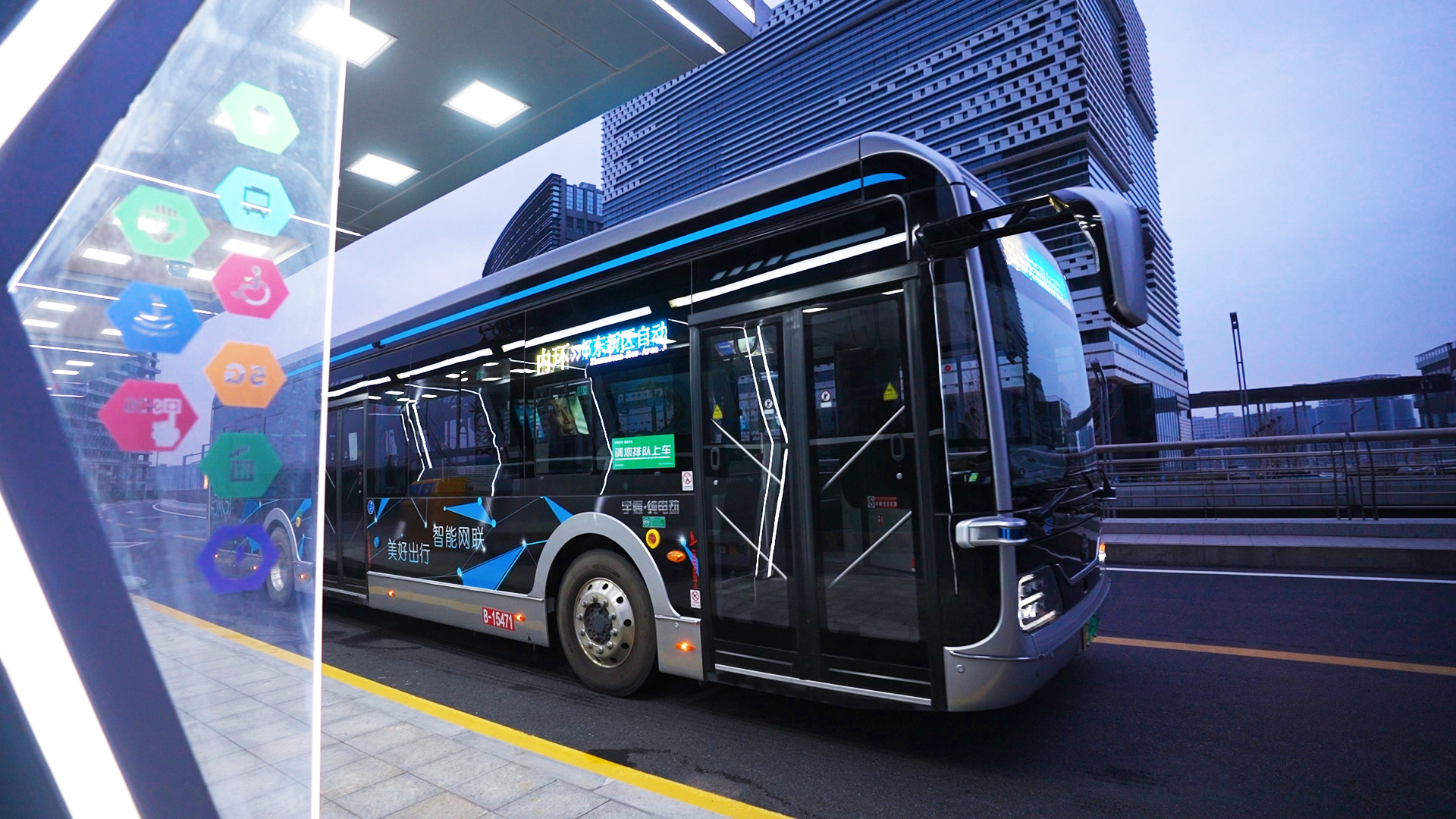 郑州金融岛正式开岛宇通黑科技l3公交助力立体交通系统搭建