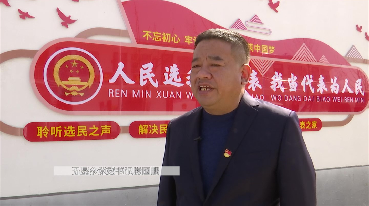 濮阳县五星乡前堌堆村昔日偏僻小村庄蝶变温馨新家园