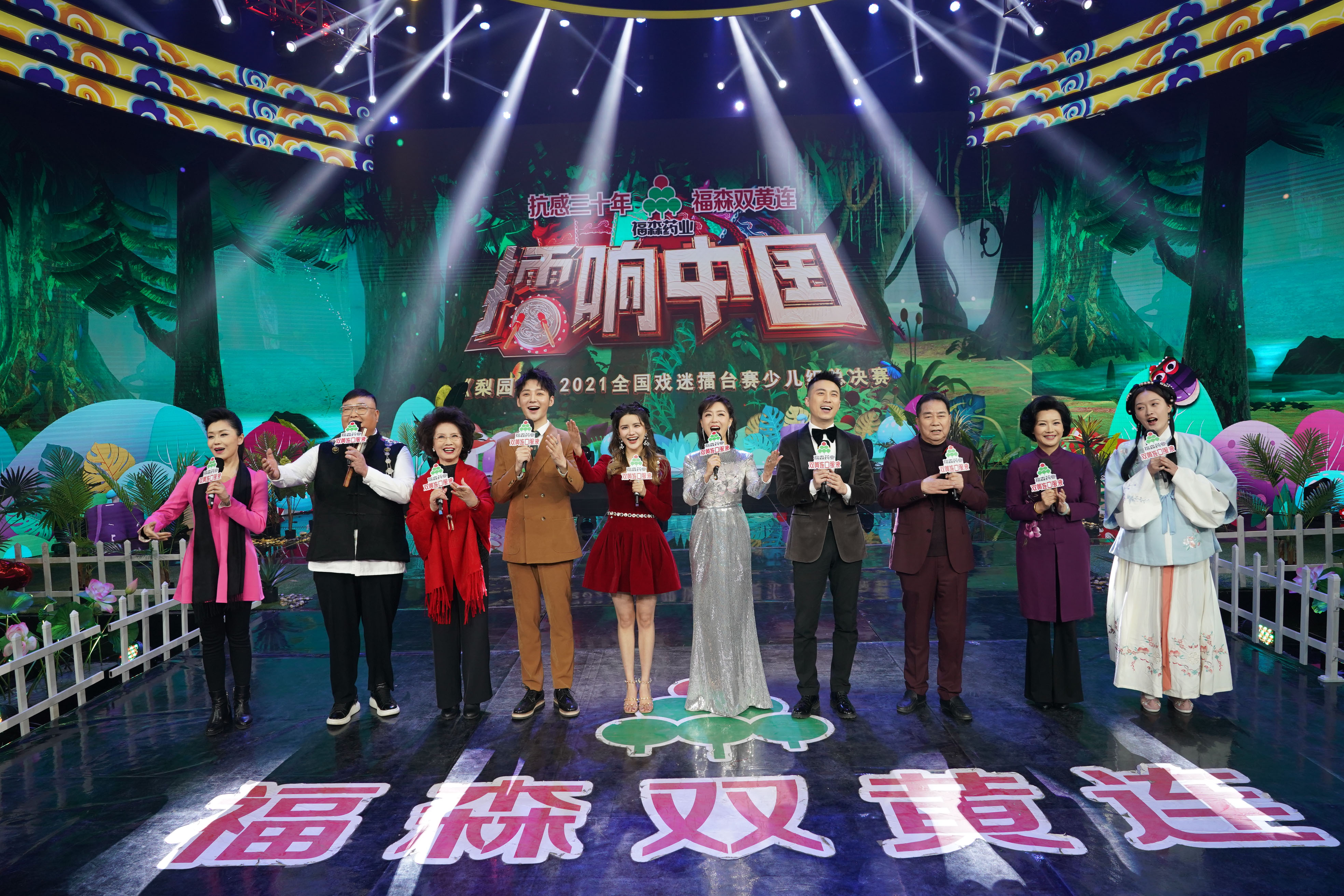 《梨园春》擂响中国2021年度全国戏迷擂台赛少儿组总决赛第二场开启