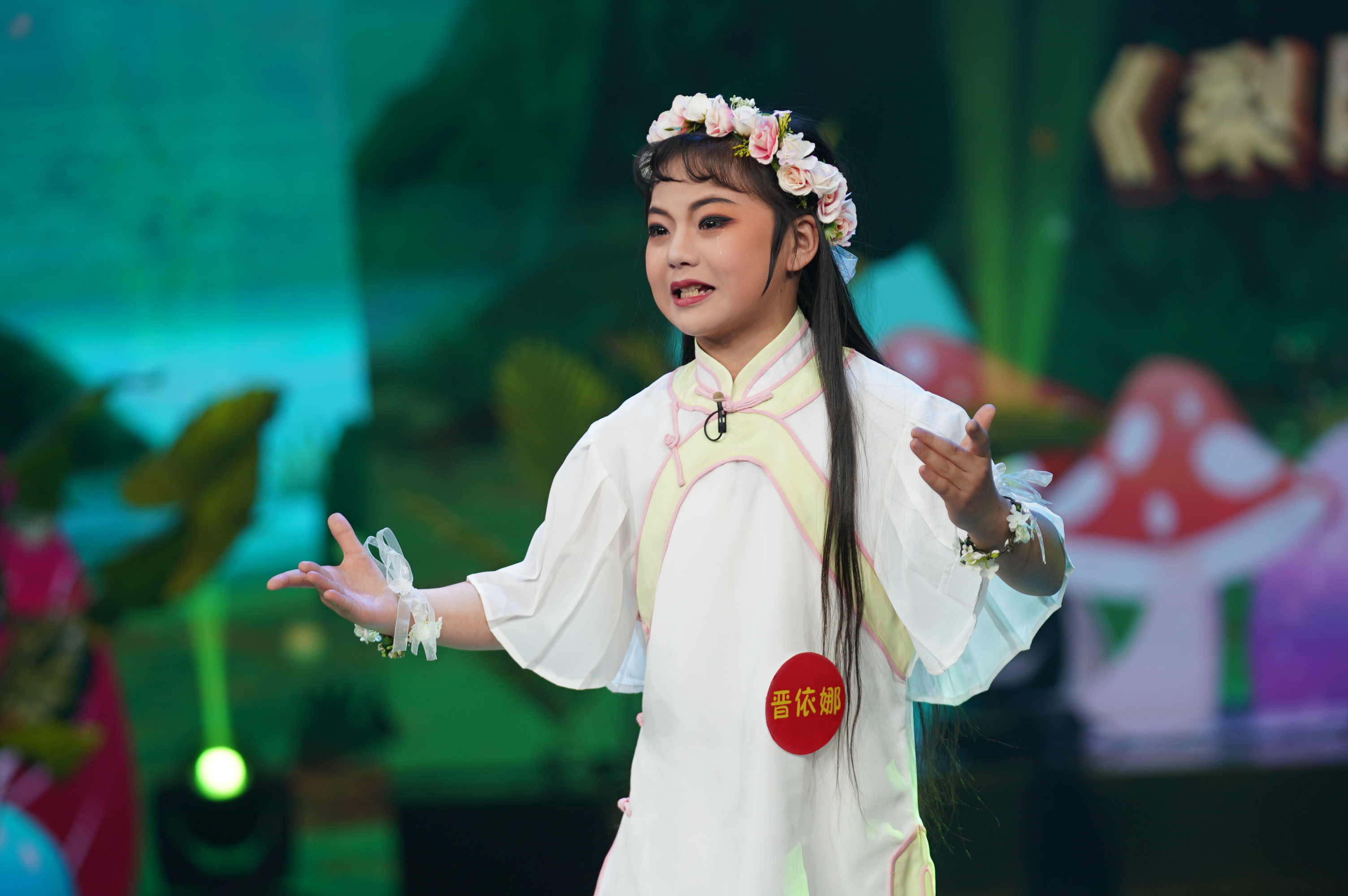 晋依娜10岁 豫剧《风雨行宫》选段刘朱子9岁 曲剧《风雪配》选段段怡