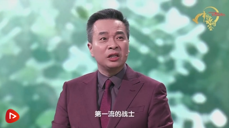 詩(shī)詞大會(huì)講述魏巍回憶：志愿軍戰(zhàn)士告訴他，炒面和雪真不好吃