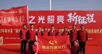 商水农商银行开展学雷锋志愿服务月活动
