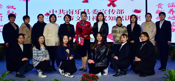 南乐县委宣传部：学文明礼仪 展巾帼风采