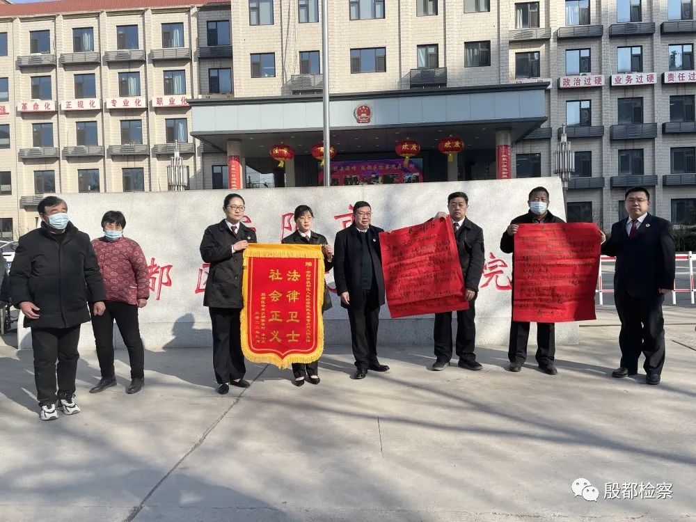 安阳市殷都区人民检察院积极化解信访积案解决群众烦心事