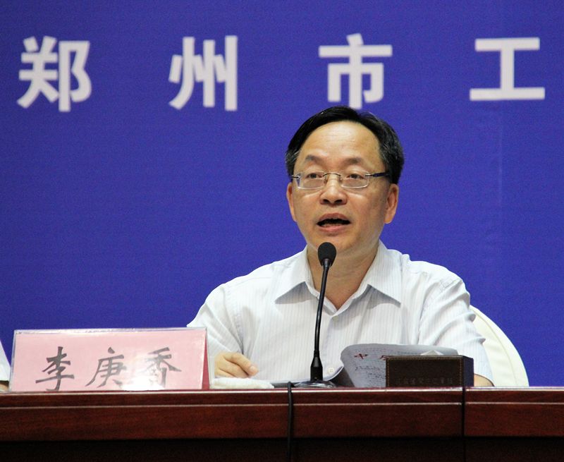 李庚香：构建新时代中原学 奏响河南文化最强音