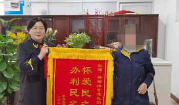 南阳市卧龙区人民法院：一份特殊的三八节“礼物”