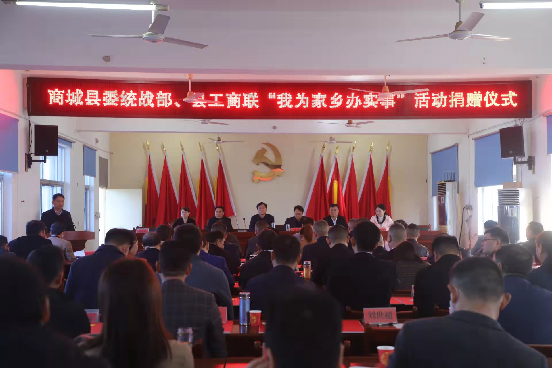 商城县凝聚社会力量共建美好家园