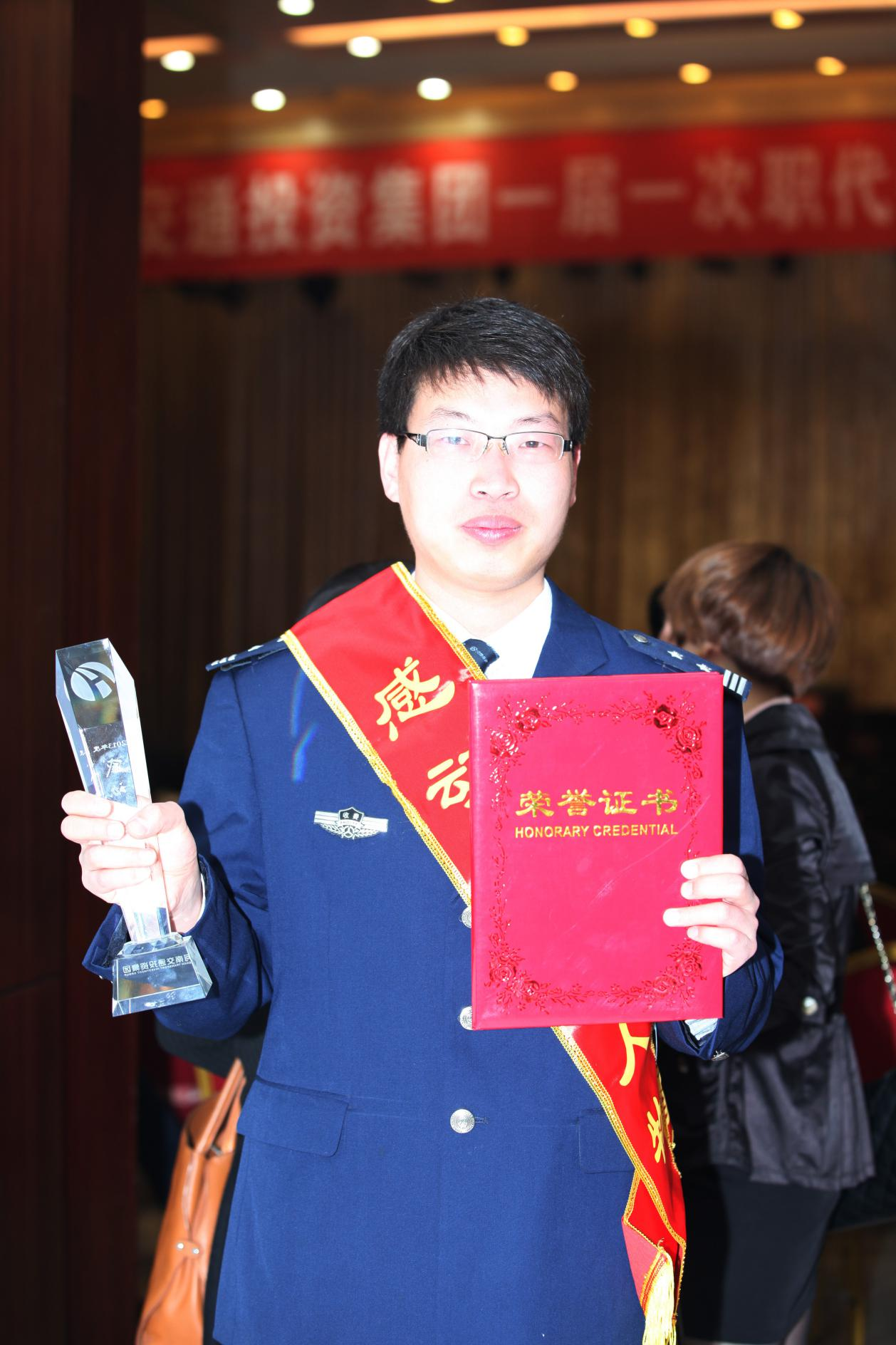 分公司运维分中心揣志方荣获河南省职工职业道德建设标兵个人荣誉称号