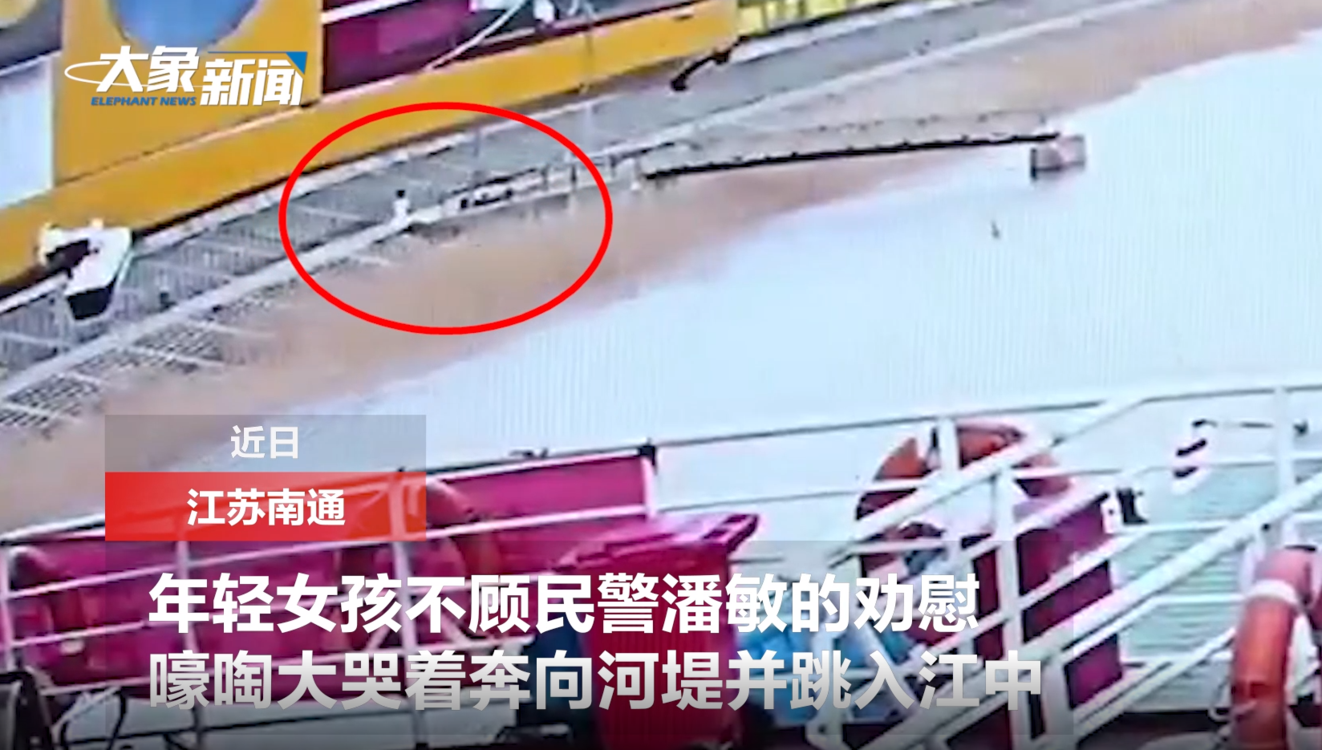 “小姑娘，所有事情都會(huì)過(guò)去的！”四位熱心人不顧漲潮勇救跳江女孩