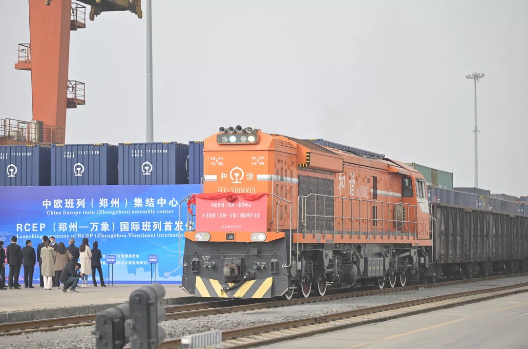 河南首趟中老铁路（郑州—万象）国际货运列车出发，将节约一半以上运输时间