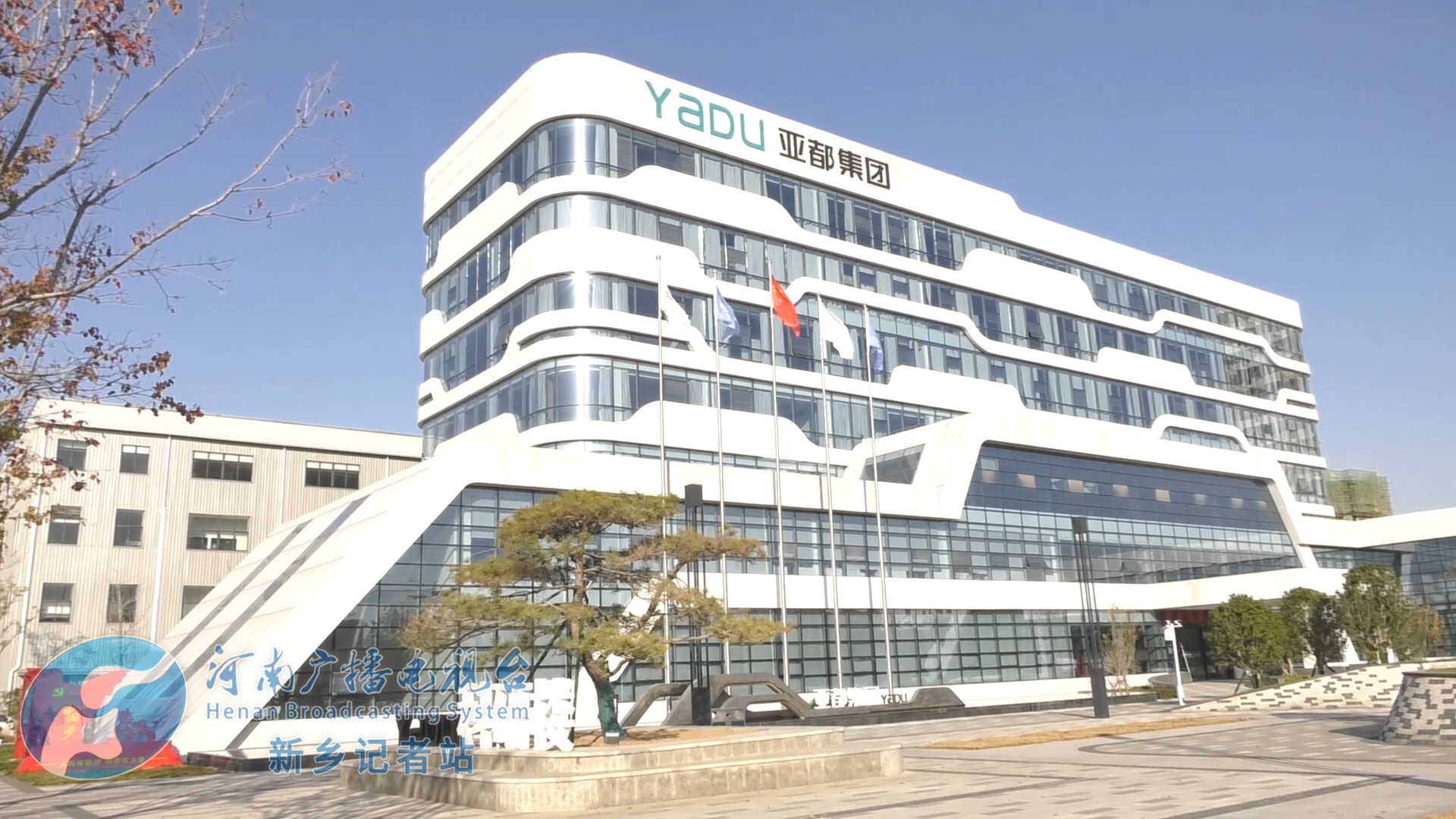 亚都医用防护用品中试基地新乡再增2家中试基地总量位居全省第二