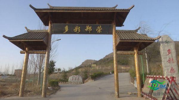 林州市采桑镇发挥建筑强镇优势打造特色乡村民宿