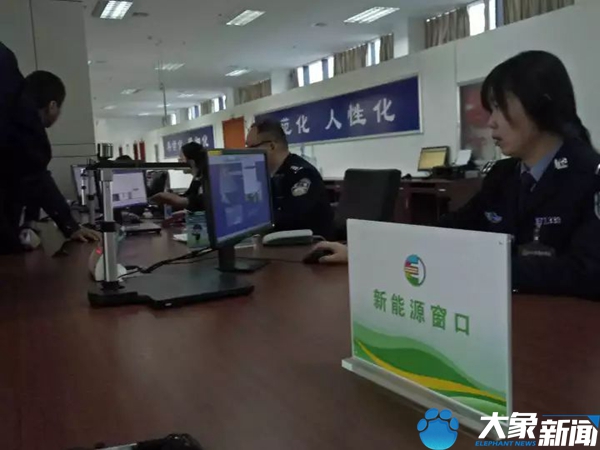 郑州正式启用新能源纯电“豫AA”号段号牌