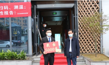 各奖5000元 淅川县上集镇两家酒店获疫情防控表彰奖励