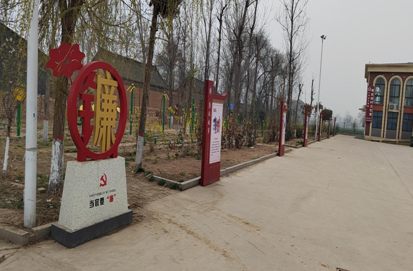 兰考红庙镇打造廉政文化广场营造清廉乡村氛围