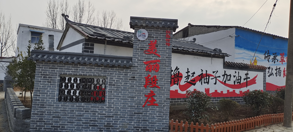 驻马店市确山县竹沟镇人居环境整治亮出乡村振兴新名片