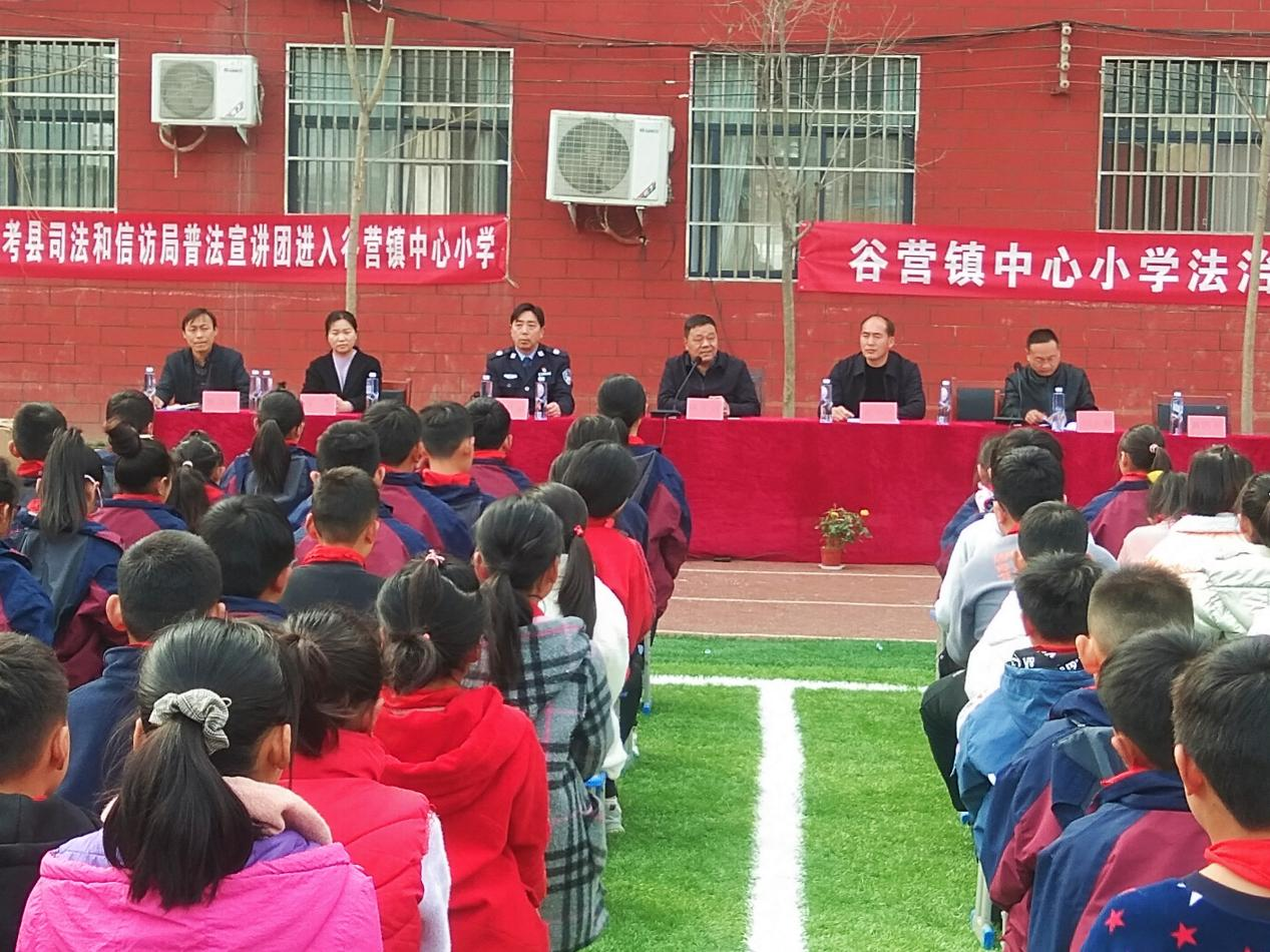 兰考县谷营镇普法知识进校园知法守法促成长
