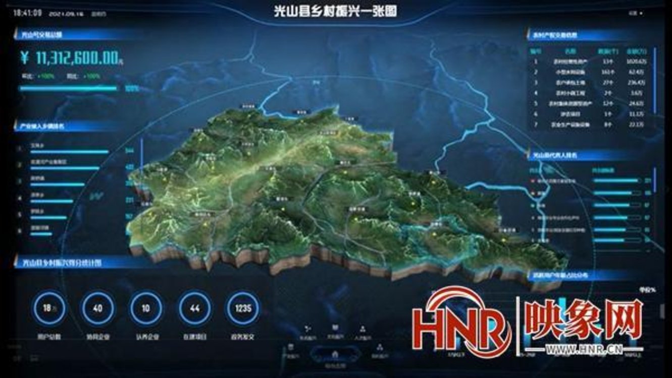 河南建设数字经济新高地现状分析