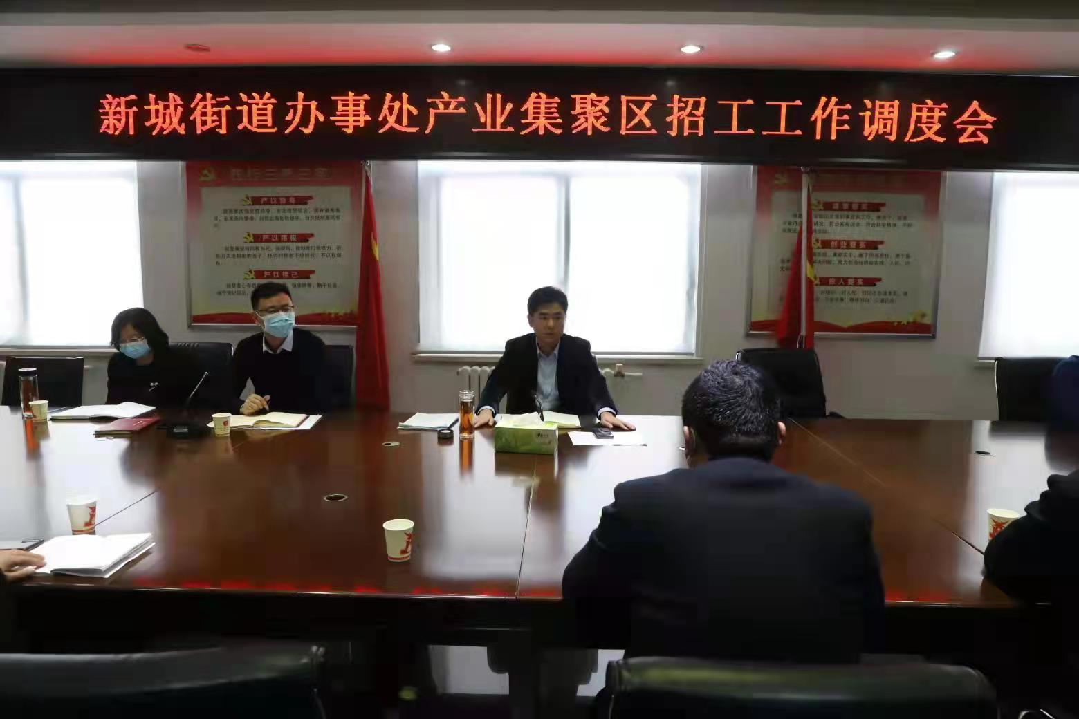 商丘市睢阳区新城街道办事处：打好招工“主动仗” 破解企业“用工荒”