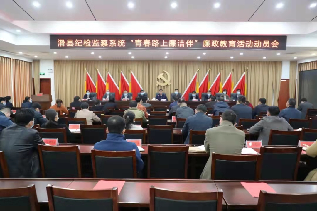 廉洁教育通讯稿件(廉洁教育通讯稿件怎么写)