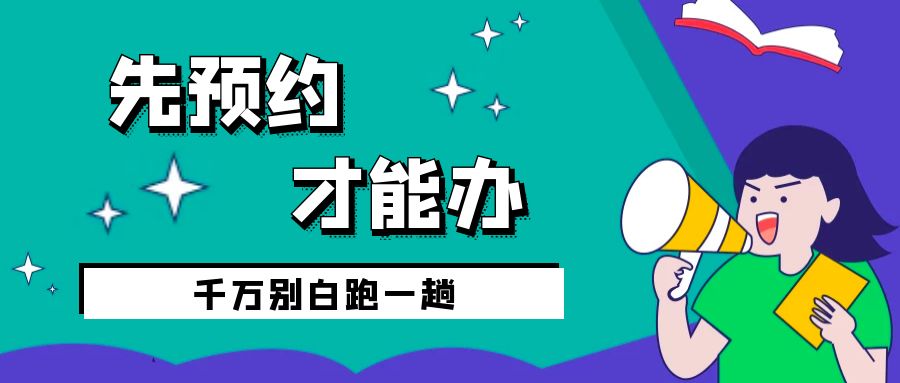 预约方式一:微信关注【郑州交警】,点击底部菜单栏【便民大厅】,选择
