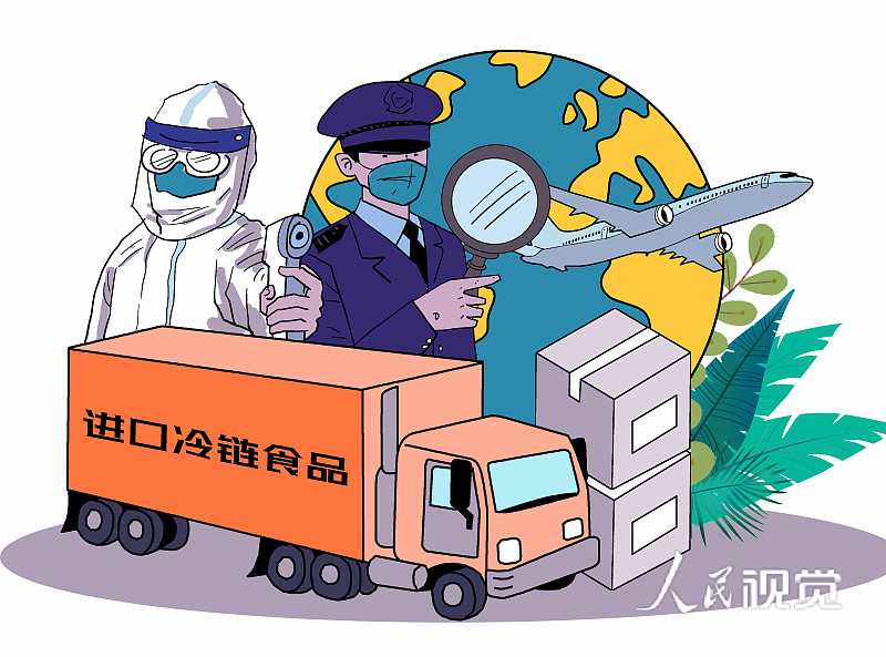 河南开展进口冷链食品及相关从业人员风险排查整改专项行动