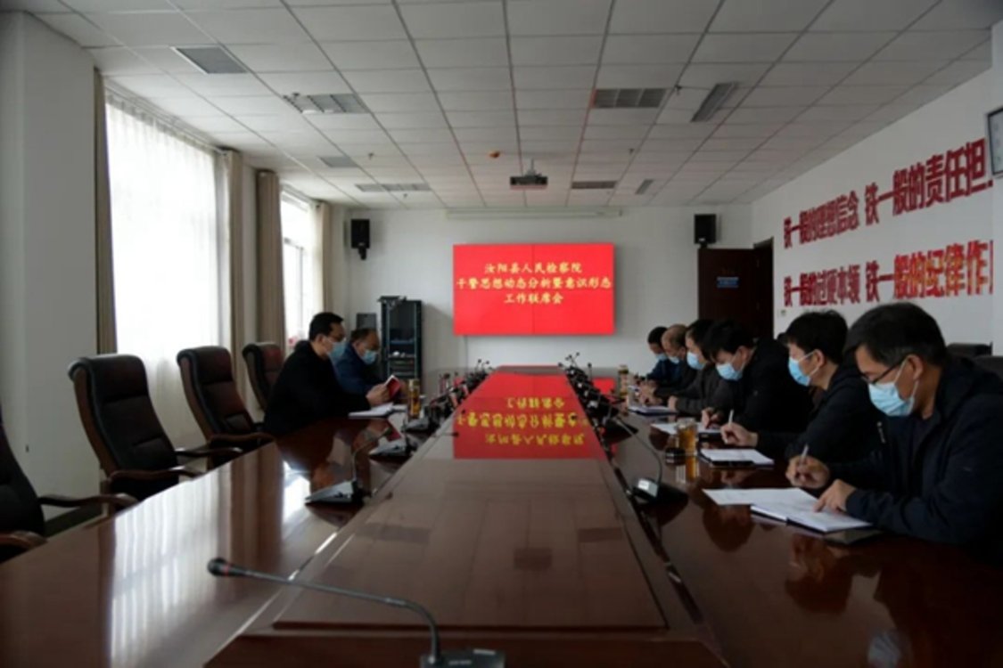 汝阳县检察院：做好意识形态工作 筑牢意识形态阵地