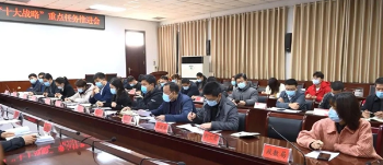 获嘉县召开能力作风建设年活动推进会