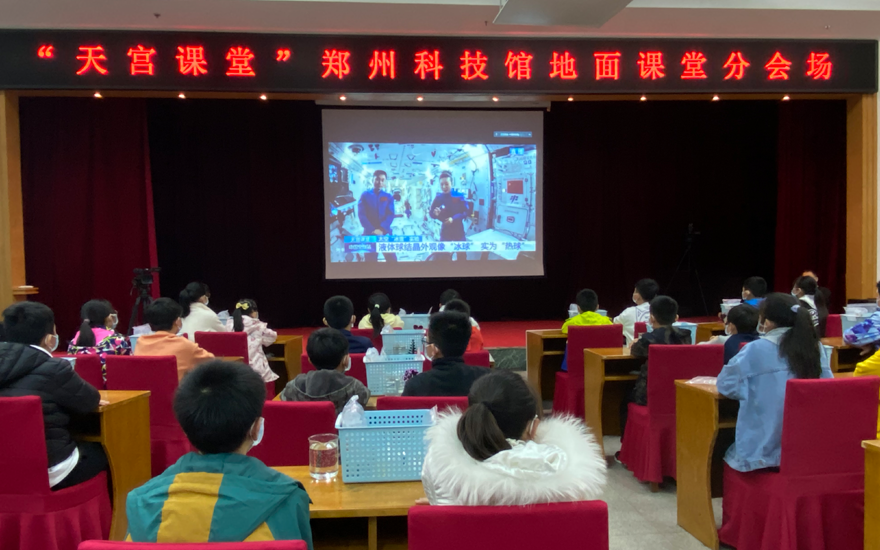 跟着“天宫”做实验 “天宫课堂”第二课开讲