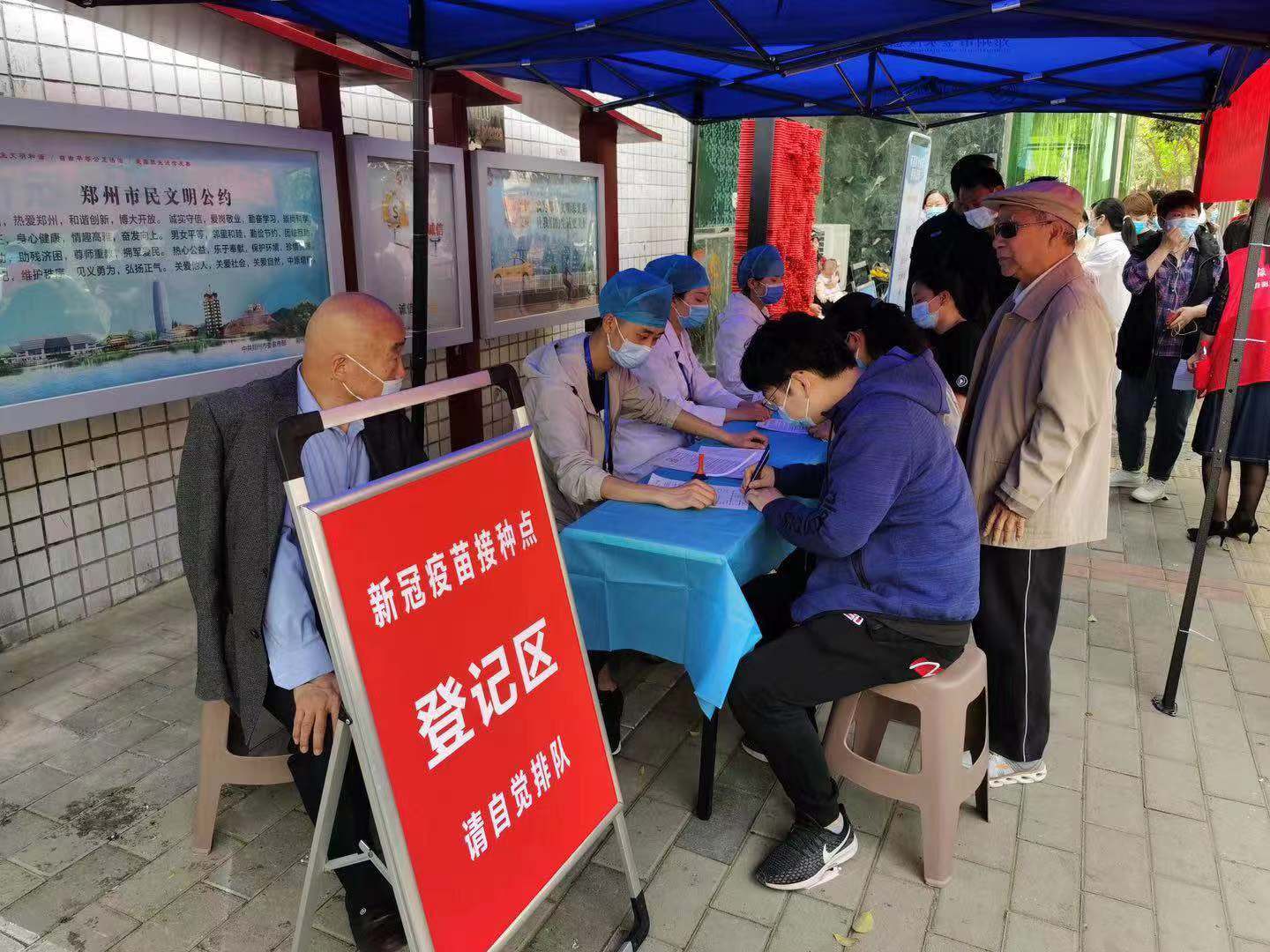 郑州市新冠疫苗累计接种2912.20万剂次 提醒家里老人：打疫苗！打疫苗！打疫苗！