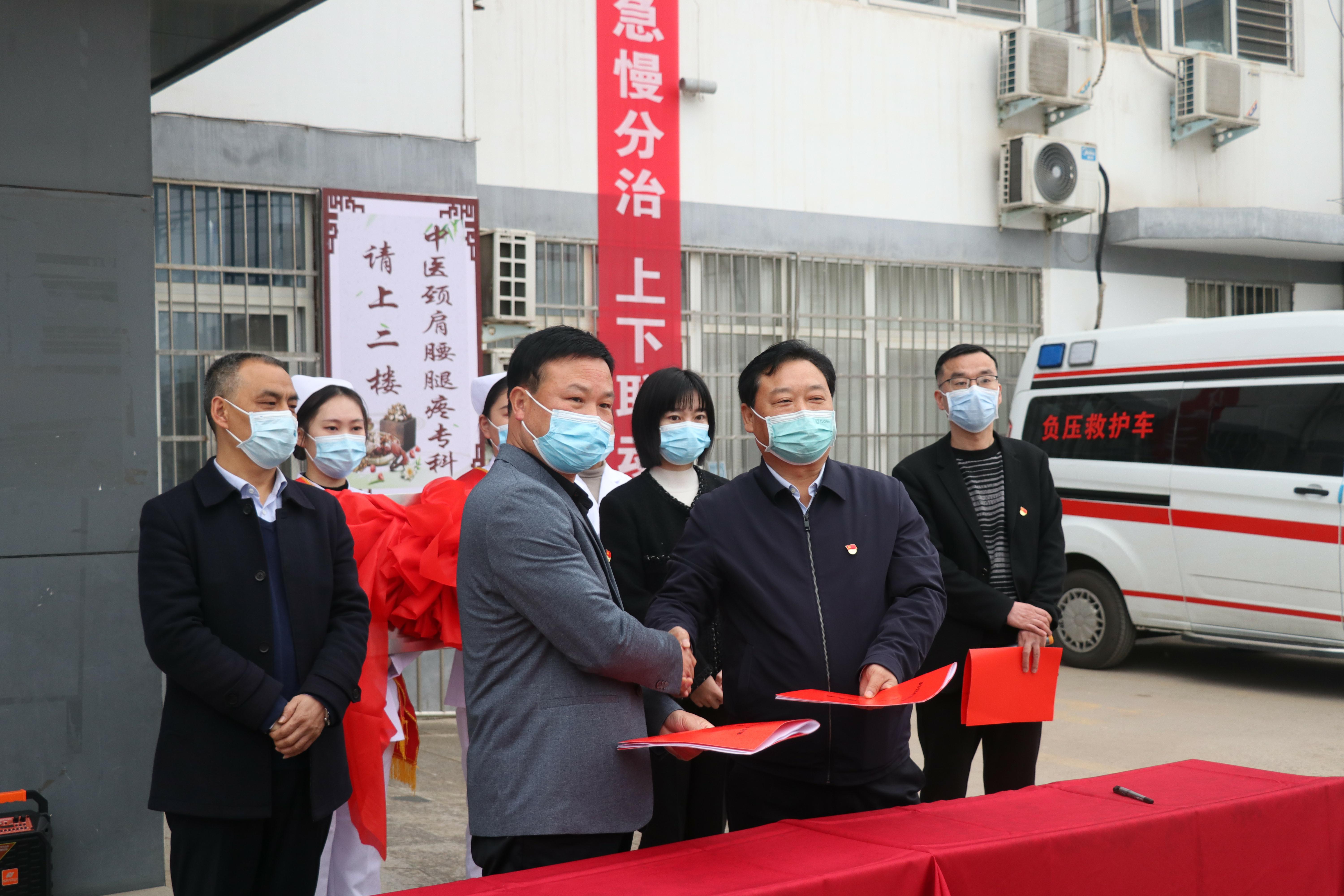 二人民医院副院长王云与五头镇中心卫生院院长陈森签订重点帮扶协议书