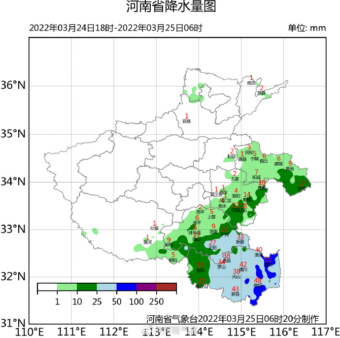 因降雨，河南多条高速路段禁止车辆上站