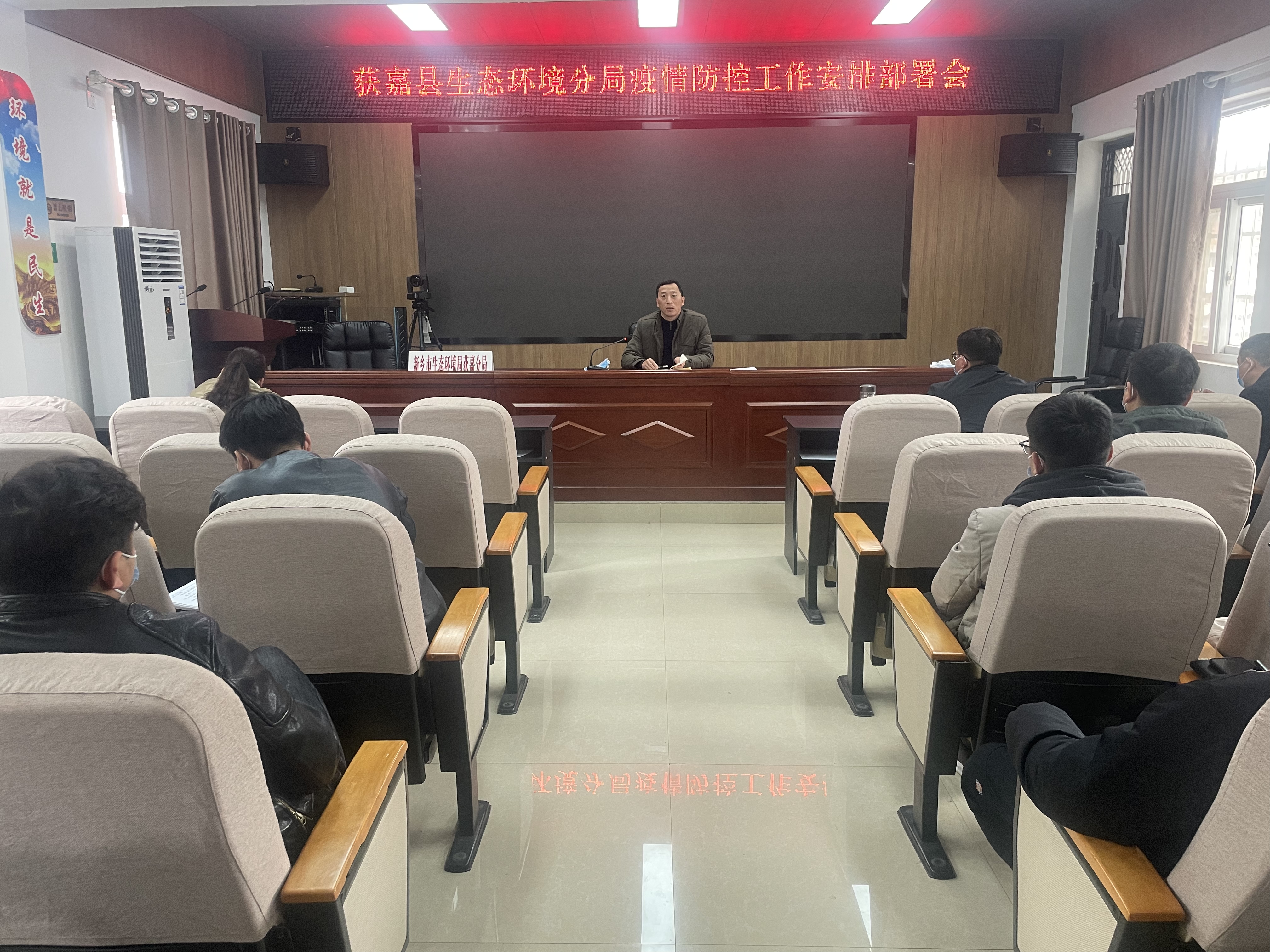 新乡市生态环境局获嘉分局：筑牢疫情防控防线 打造铁军“硬核”环保