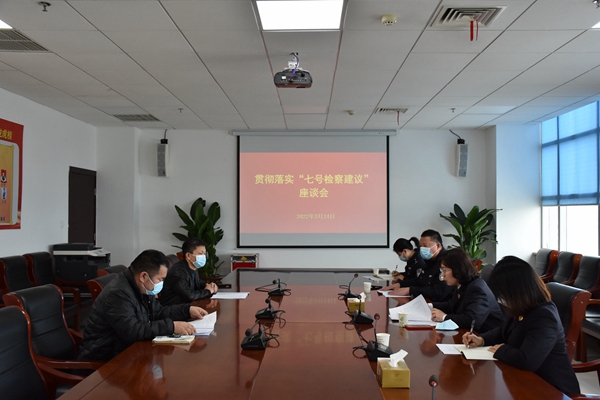 清丰县人民检察院落实“七号检察建议” 守护寄递安全