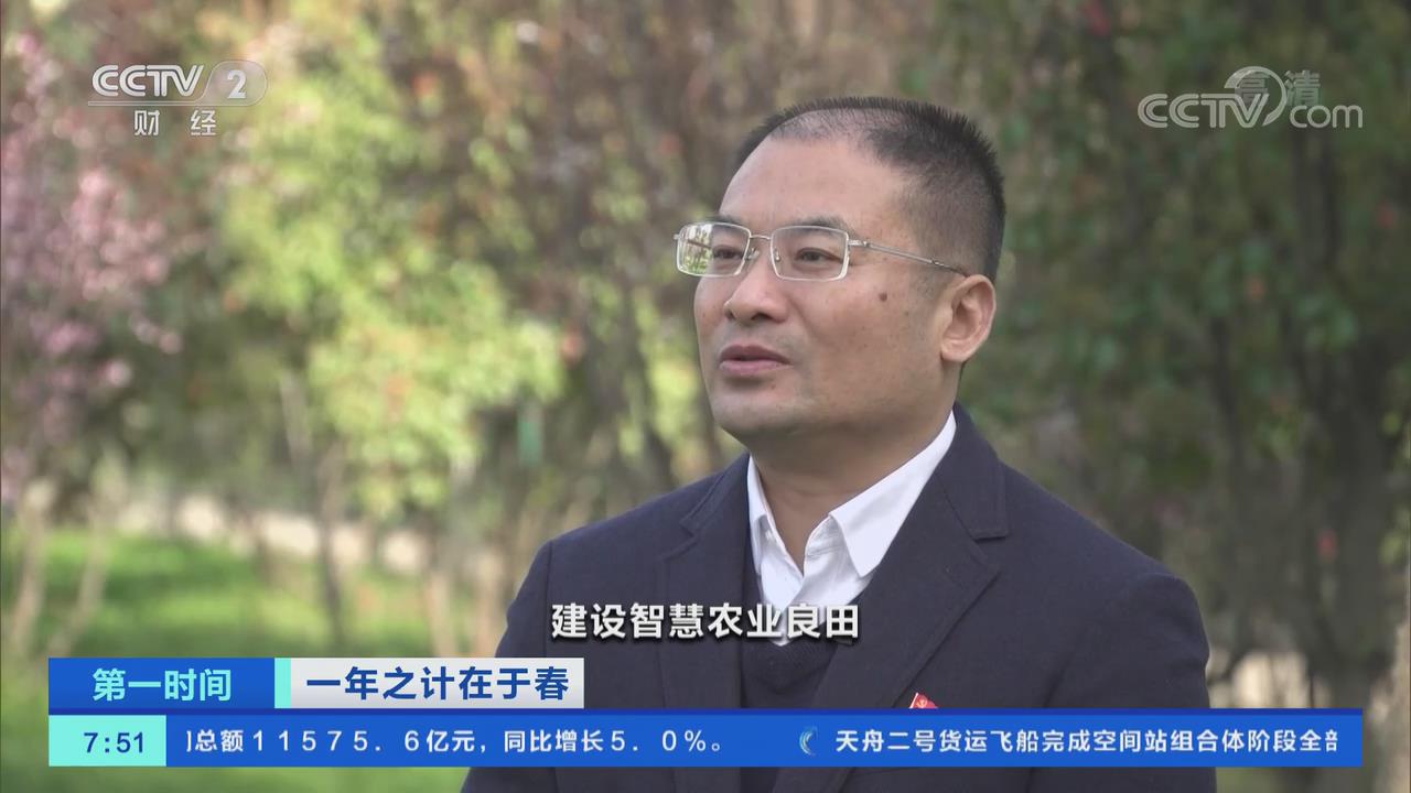 央视关注河南淅川高标准打造产业乡村振兴富农民