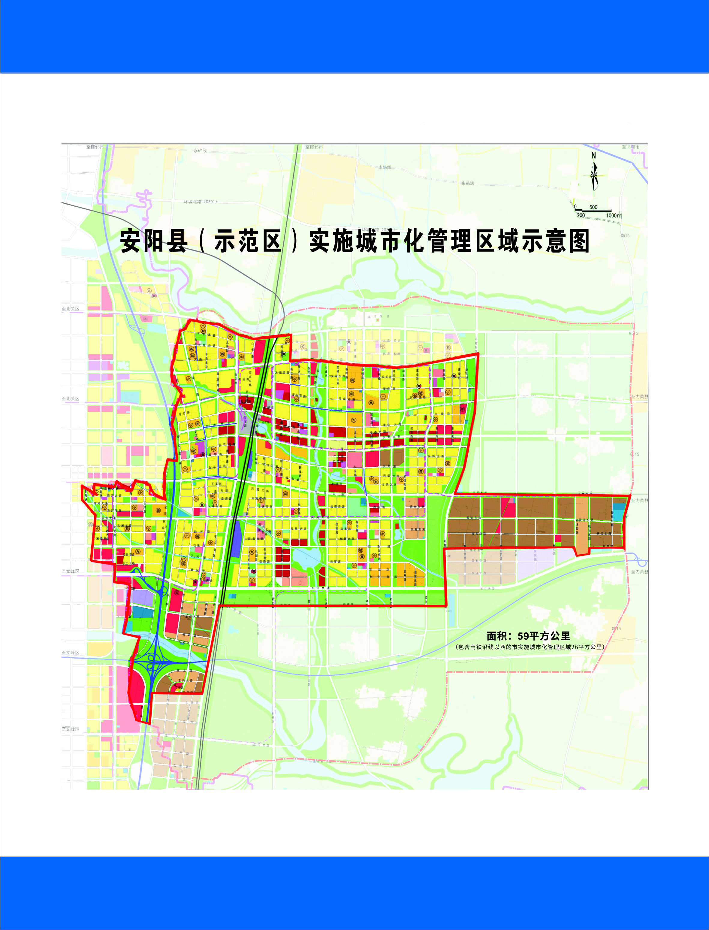 安阳新区白璧镇规划图图片