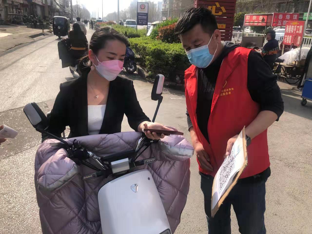 平顶山市湛河区：上下合力织密疫情防控网