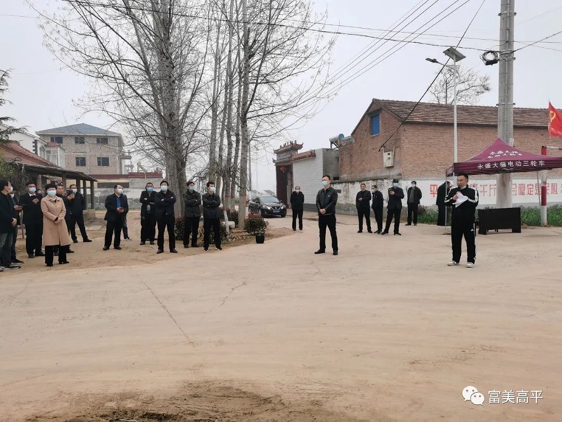 滑县高平镇观摩评比找差距比学赶超促提升