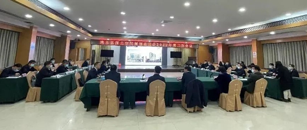 曹拥军组织召开清丰县国土空间规划委员会第三次会议