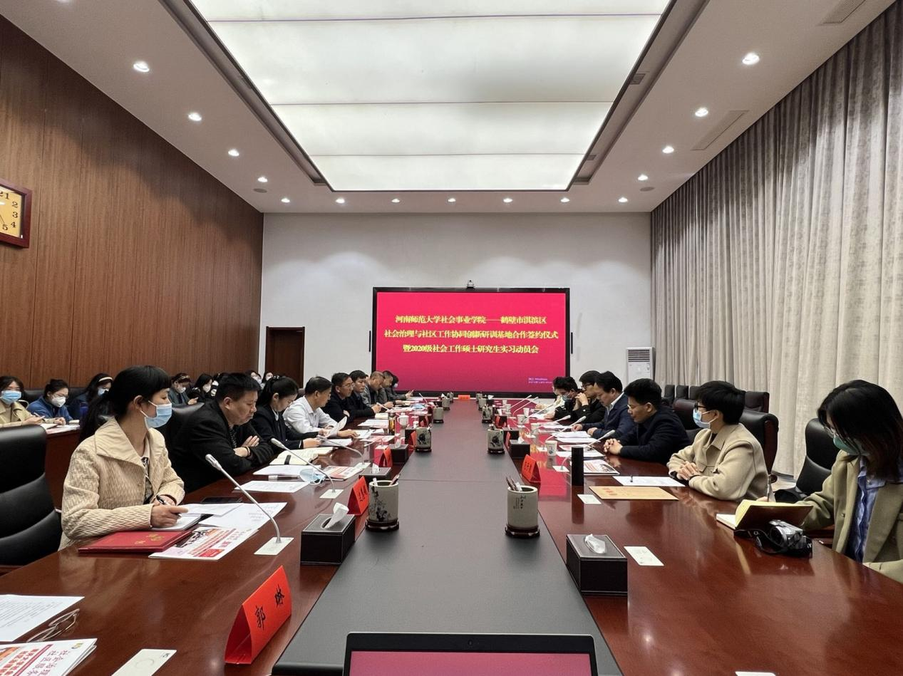 鹤壁淇滨区开创政产学研融通社区治理新模式