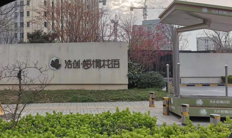 “车位没买成，1万元诚意金打水漂”后续，主管部门回应