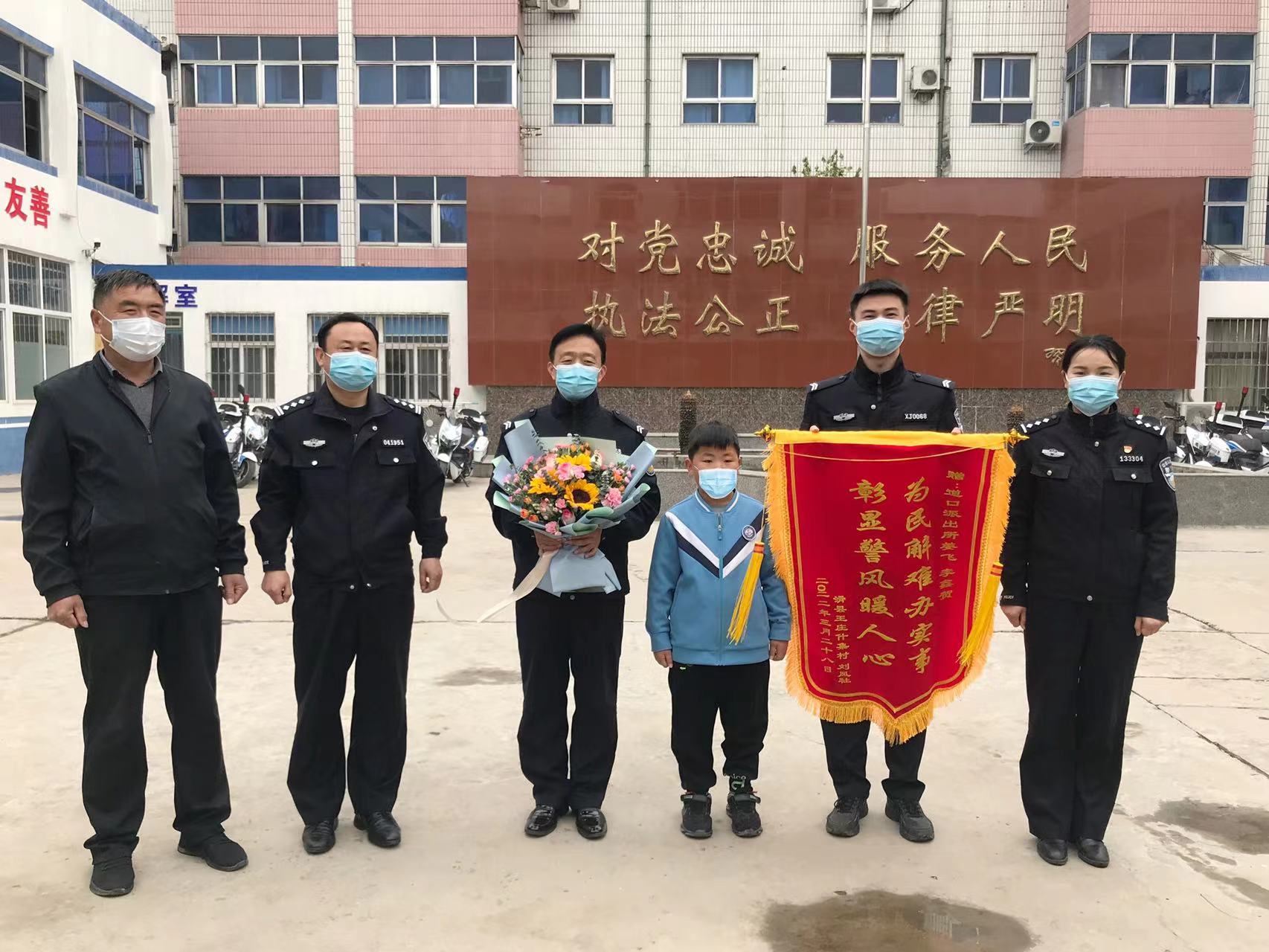 3月30日上午,家住滑县王庄镇的刘风社将一面写有"为民解难办实事