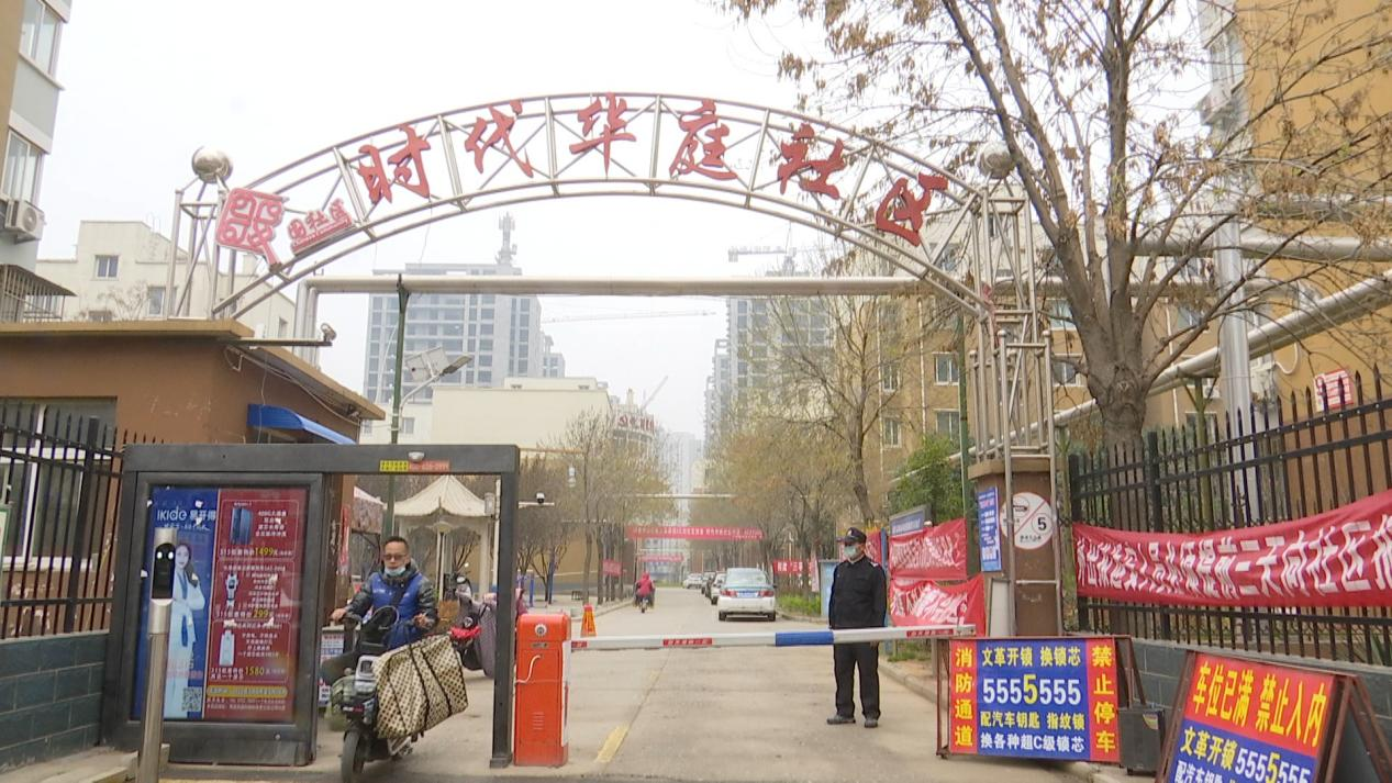 安阳市龙安区中州路街道多措并举严格管控织密疫情防控网