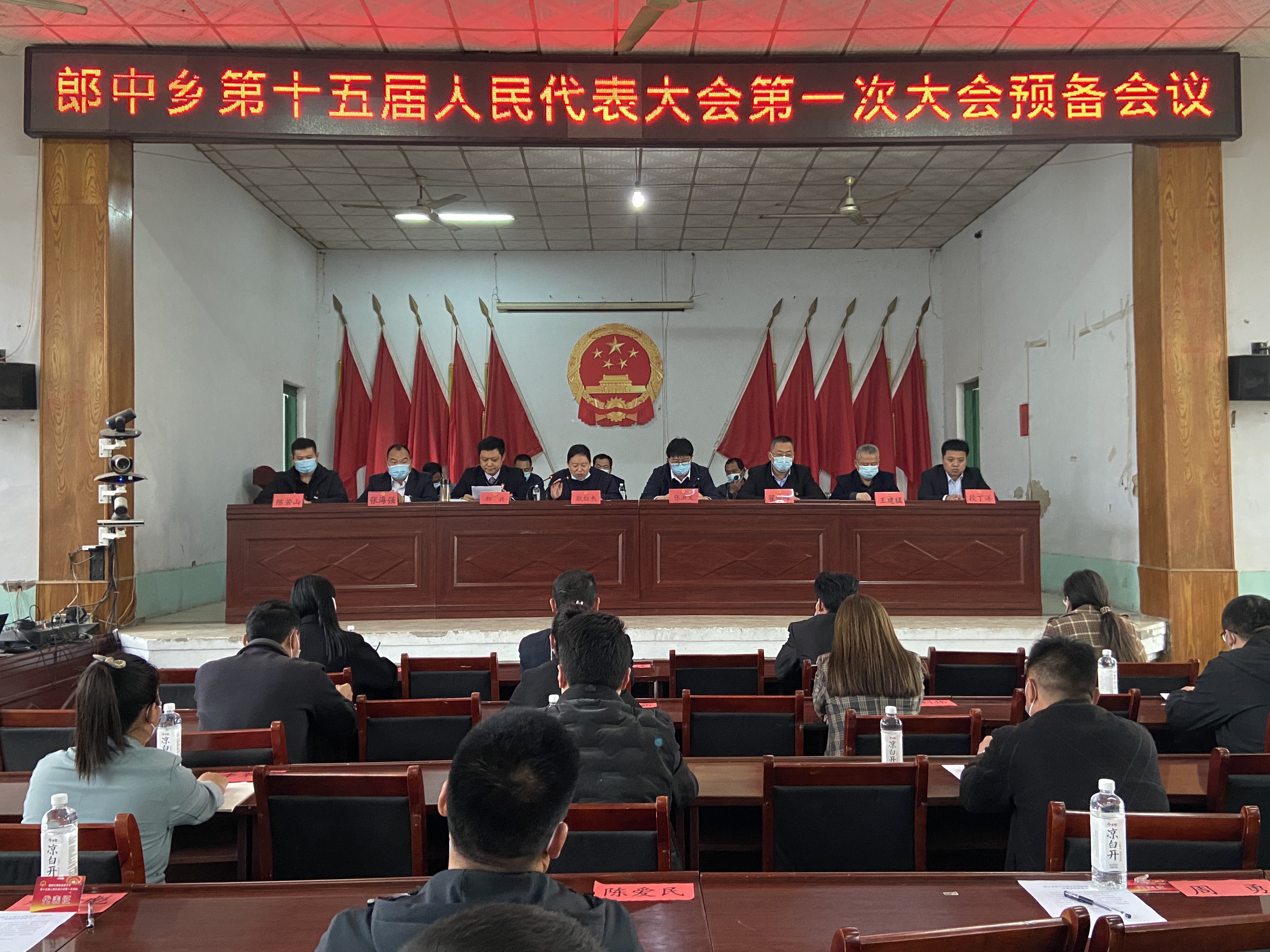 濮阳县各乡镇召开新一届人代会