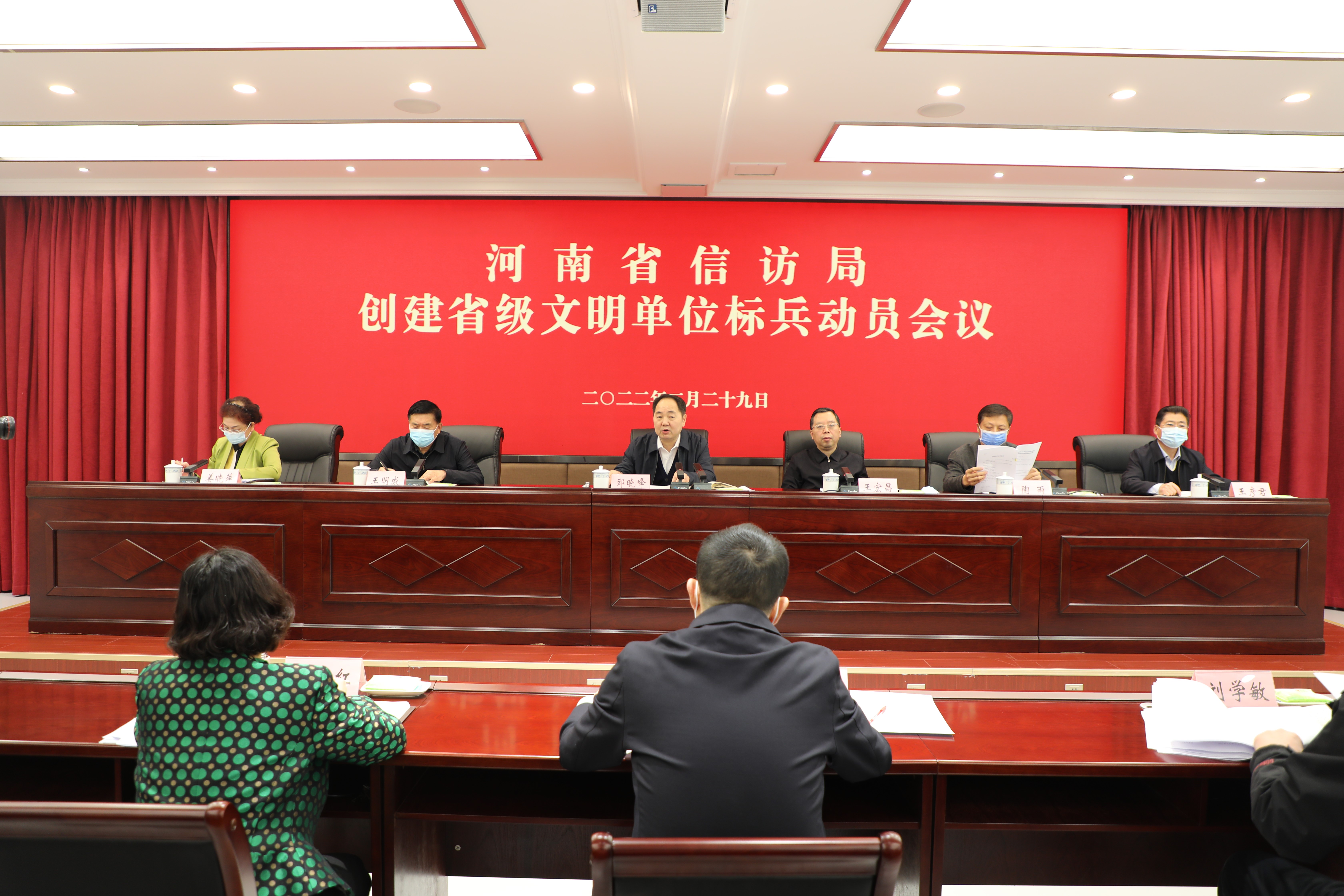 省信访局召开创建省级文明单位标兵动员会议