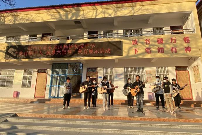 郑州市郑东新区杨桥初级中学王纪奎校长谈双减下的学校课程