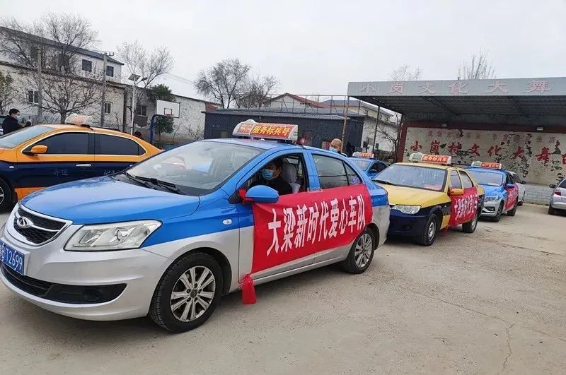 为促进出租车行业文明城市创建和从业人员队伍精神文明创建工作,开封