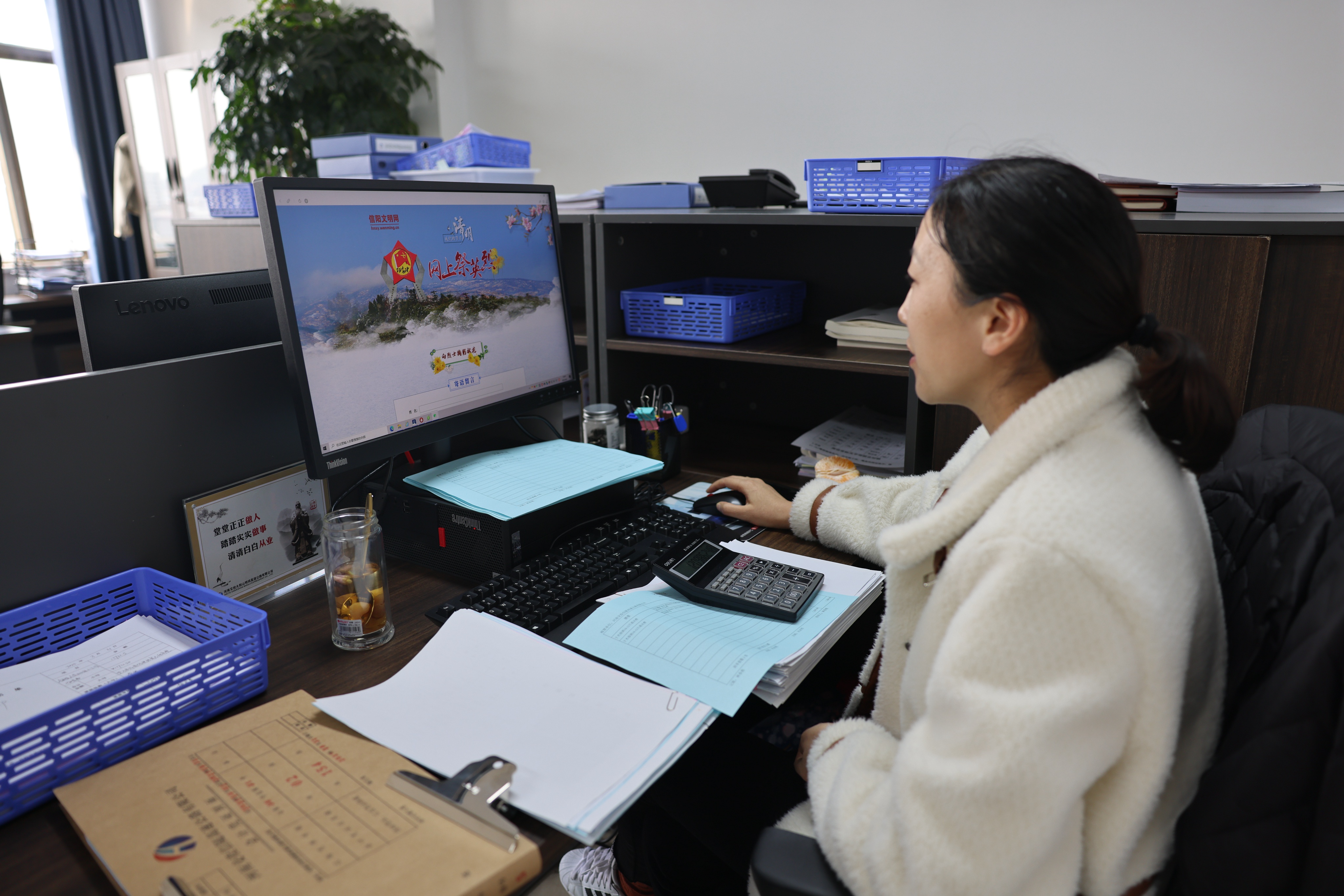 河南交投大别山明鸡高速公路有限公司开展我们的节日清明网上祭英烈