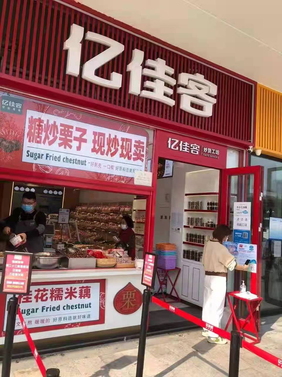 郑州每一天亿佳客两家爱心企业助力孤独症群体公益募捐与倡导活动